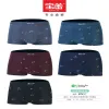 Baolei Men's Bamboo Fiber Underwear 6741 Specification image